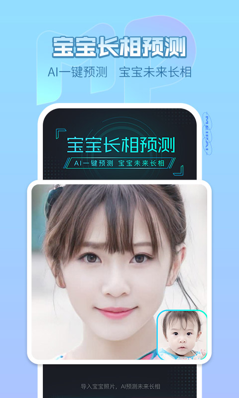 美拍v9.1.800截图1