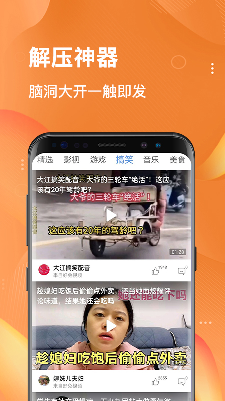 乐赚截图2