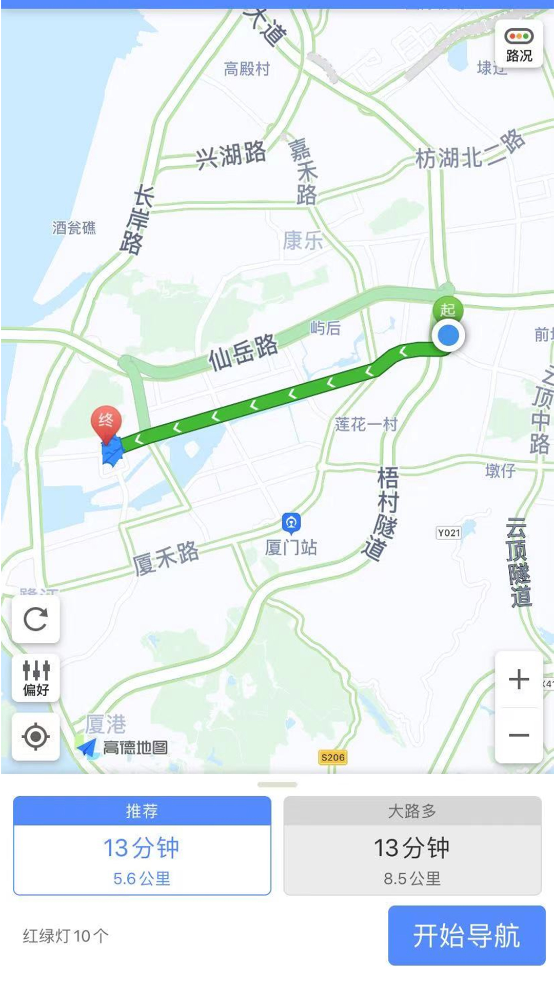 沃泊停车截图2