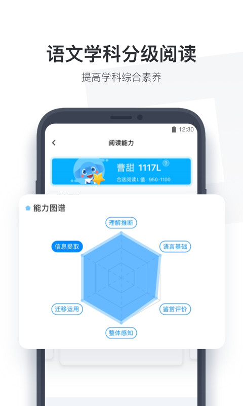 小盒学生v4.1.66截图3