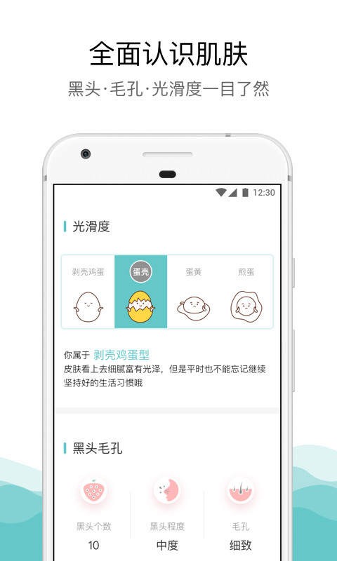 你今天真好看v2.1.5.8截图1