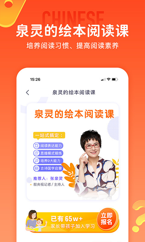 少年得到v4.11.5截图3