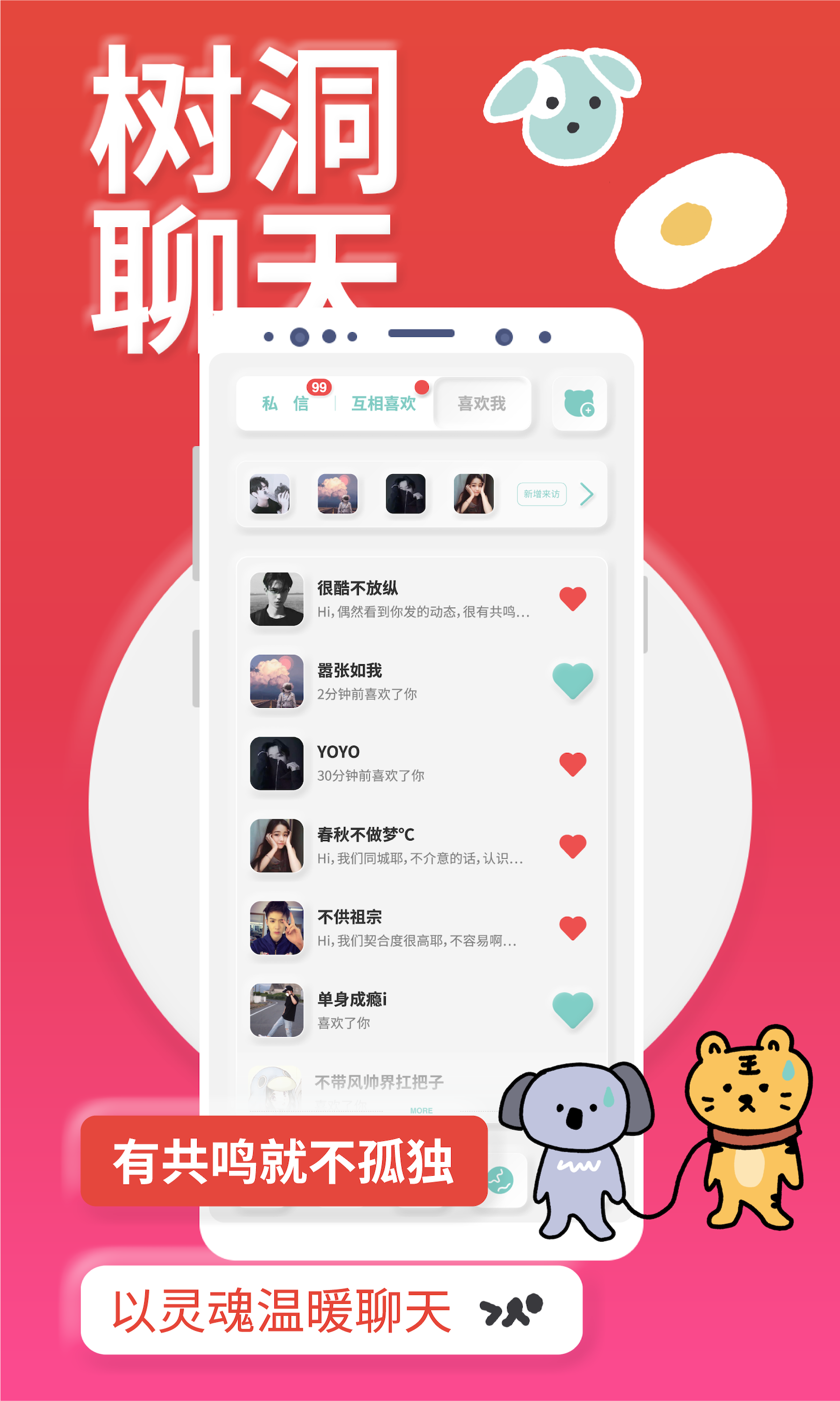 YOUMOREv3.5.8截图2