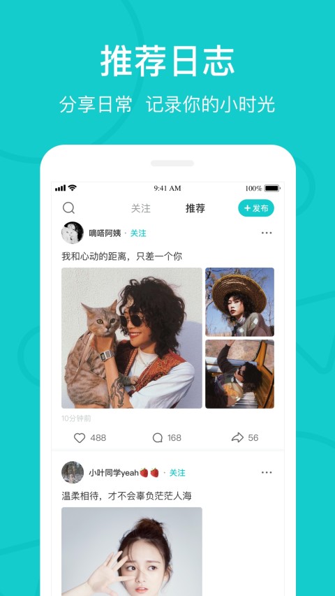 Relav5.8.3截图3