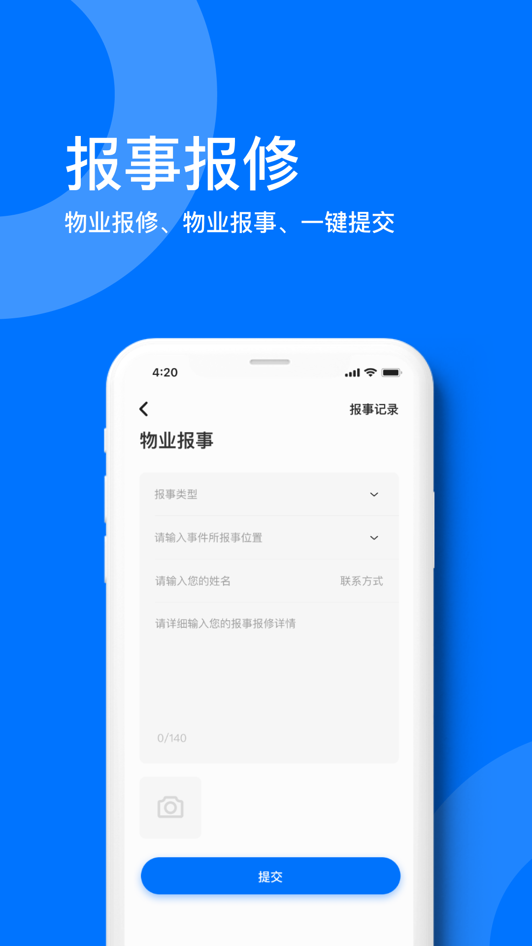 麒麟之家v1.0.4截图1