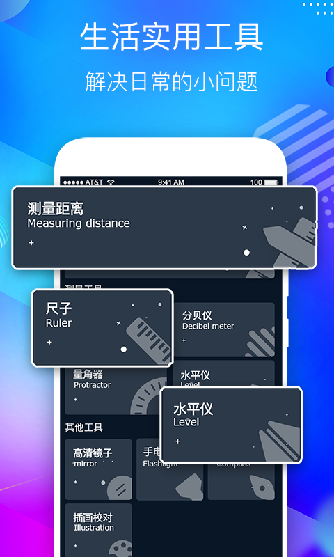 桌面悬浮时钟v3.2截图1