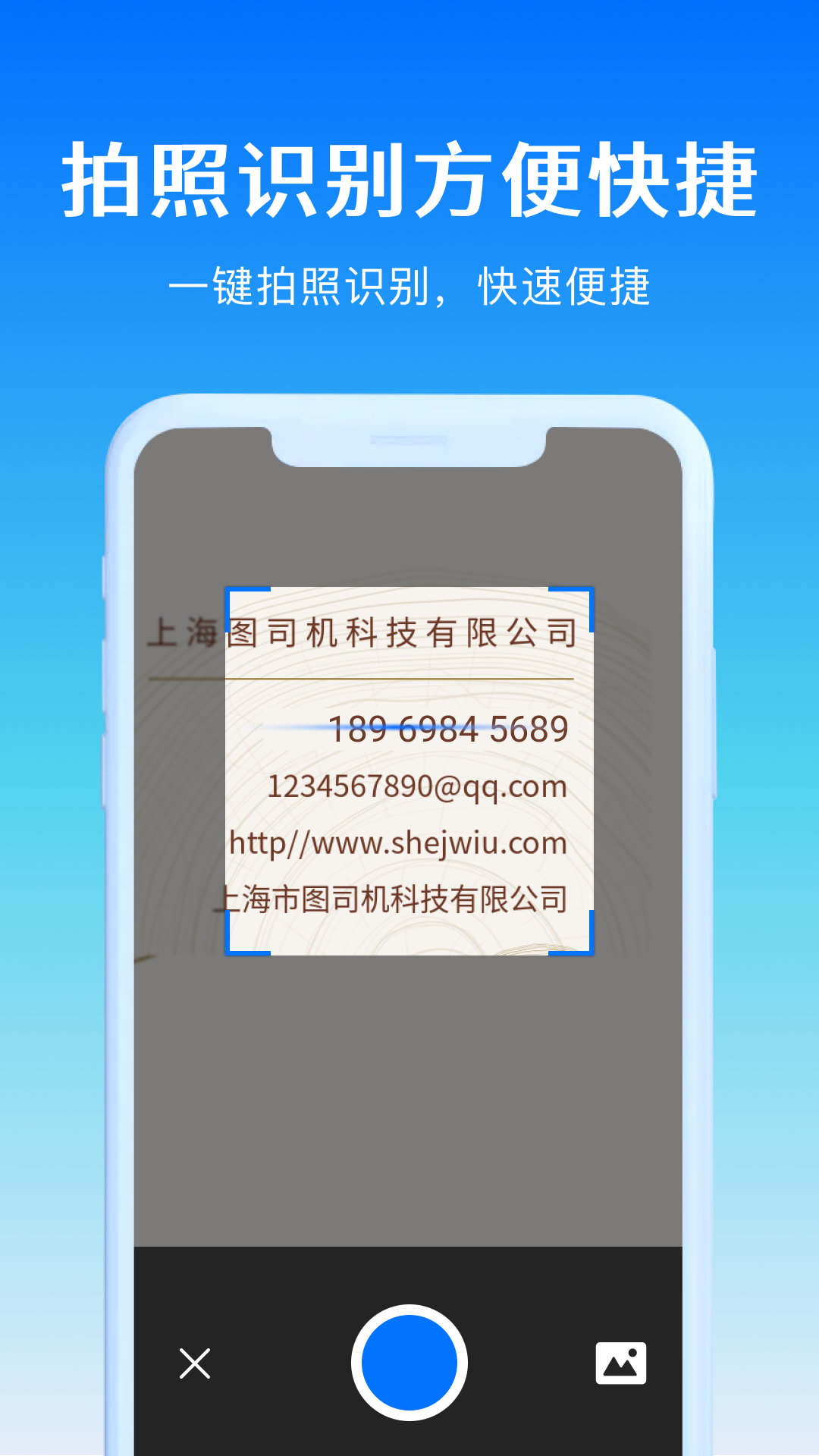 号码精灵v1.0.0截图2