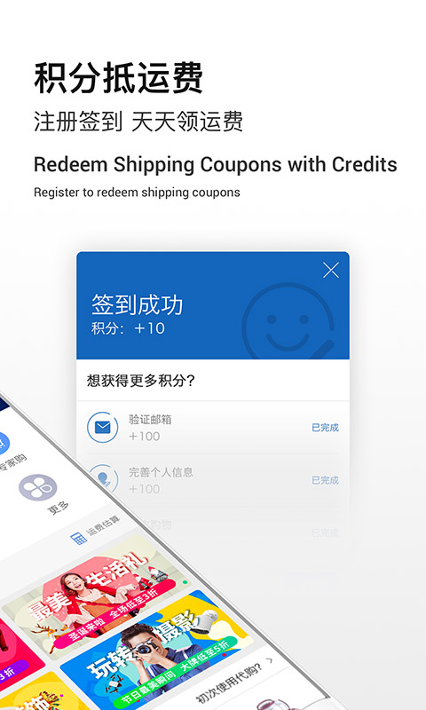 Superbuy购物v5.47.0截图4