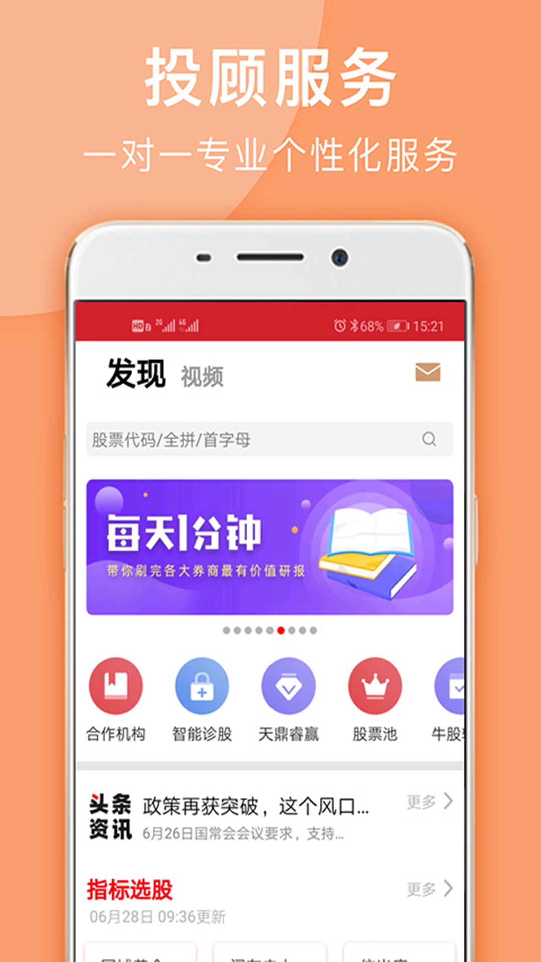 与牛共舞截图1