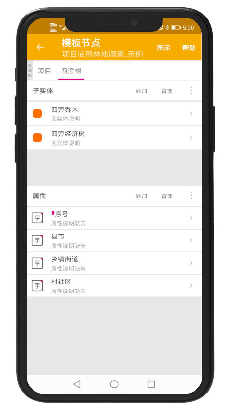 数图v1.0.16截图4