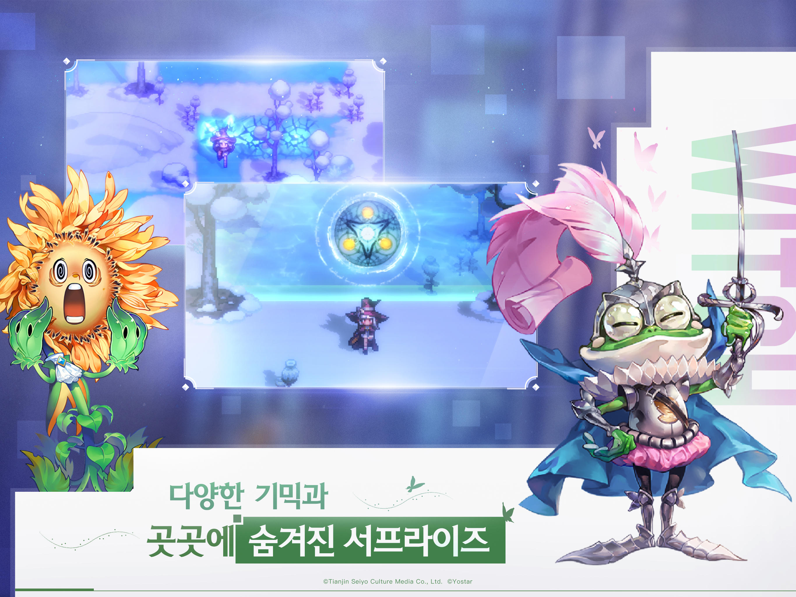 깨어난마녀截图2