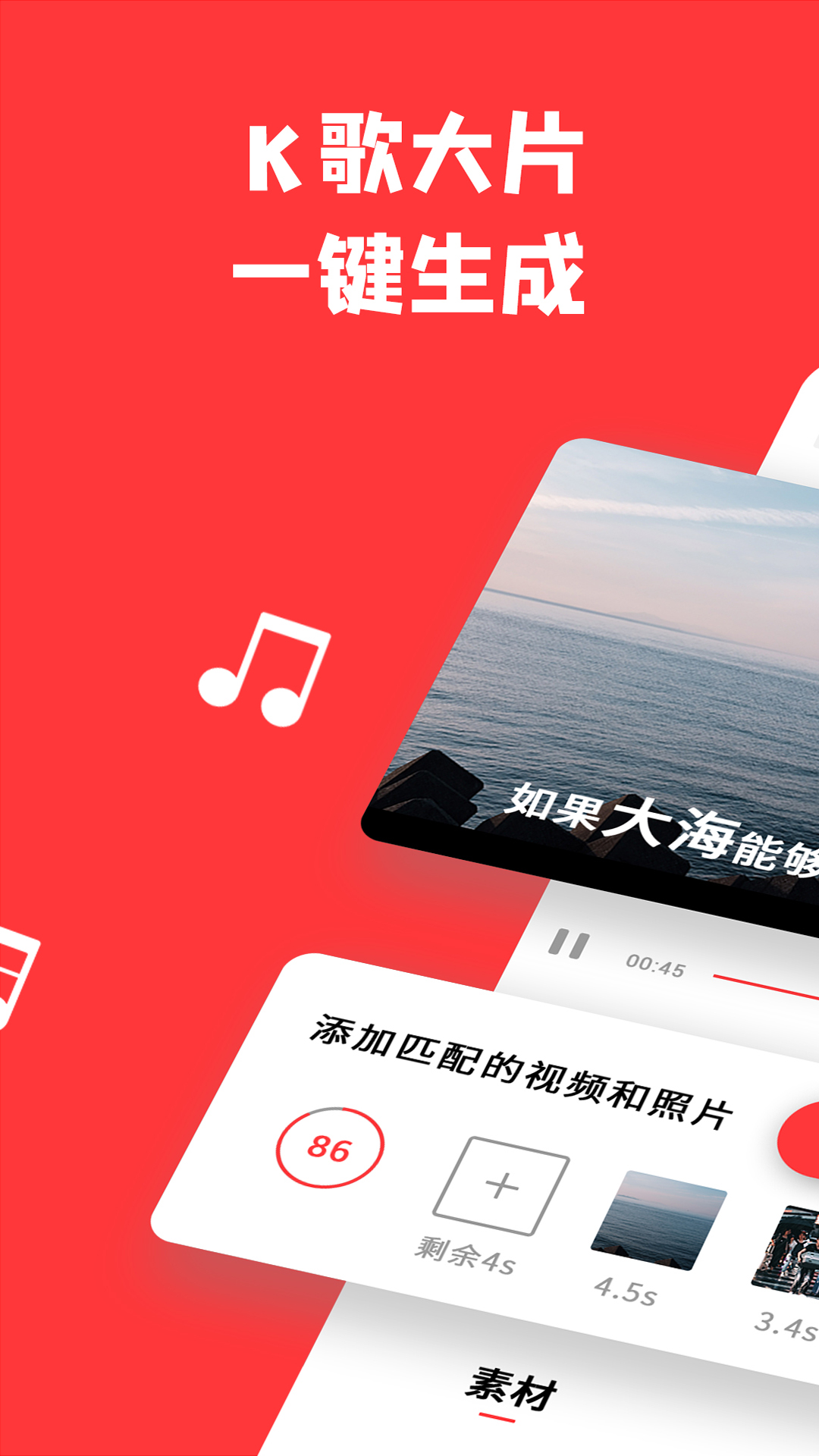 音画v1.0.9截图4