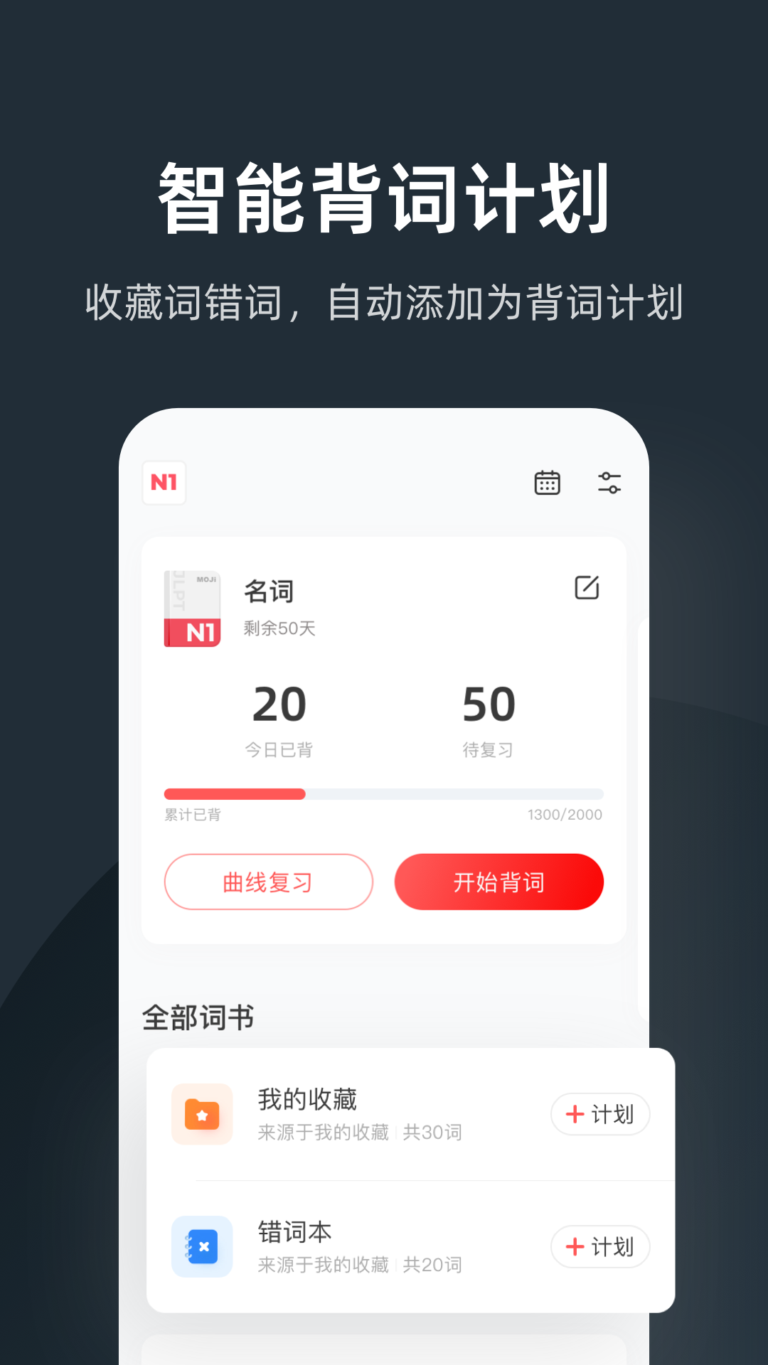 MOJiTestv3.0.0截图4