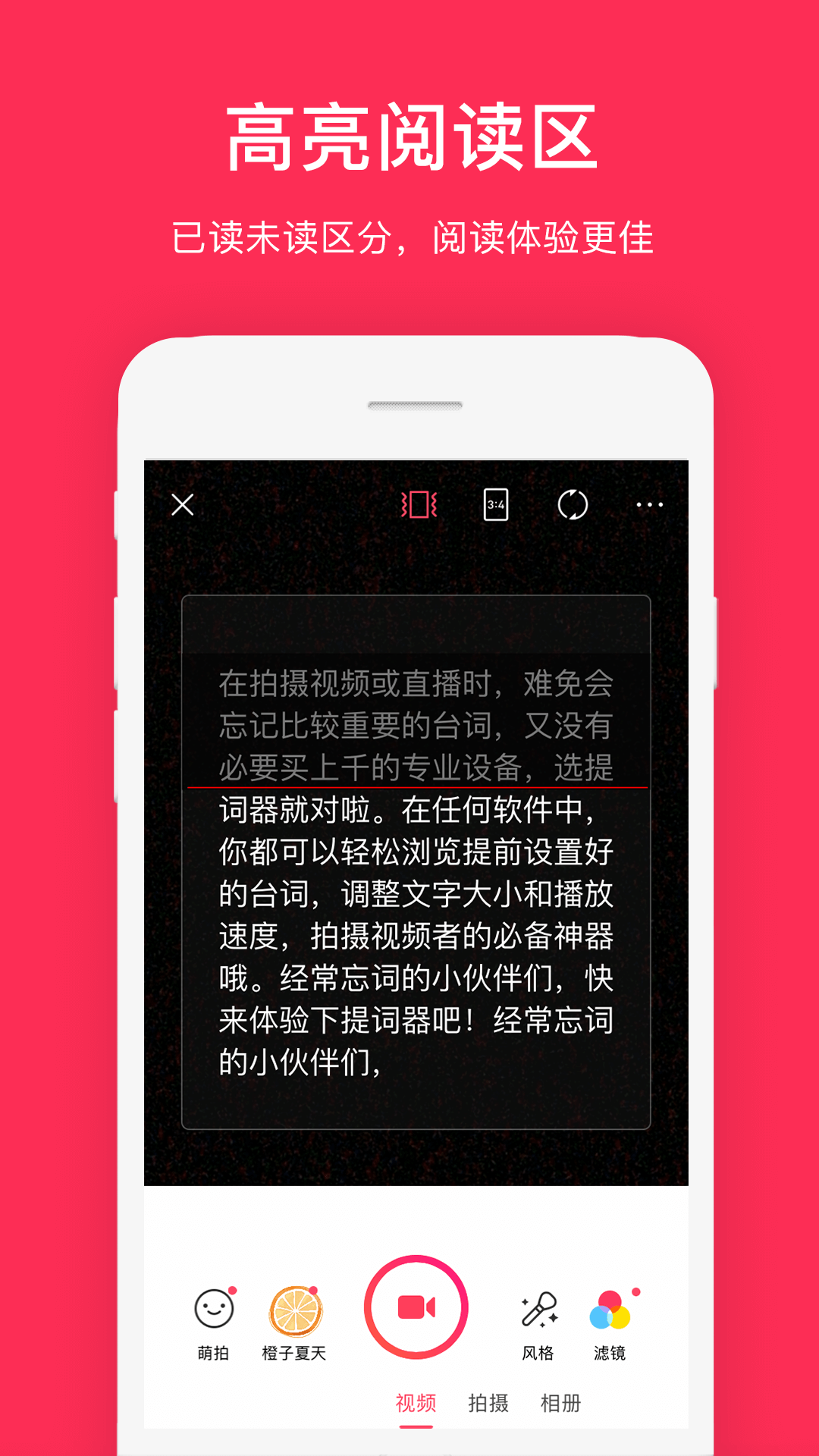 题词器v2.0.5截图1