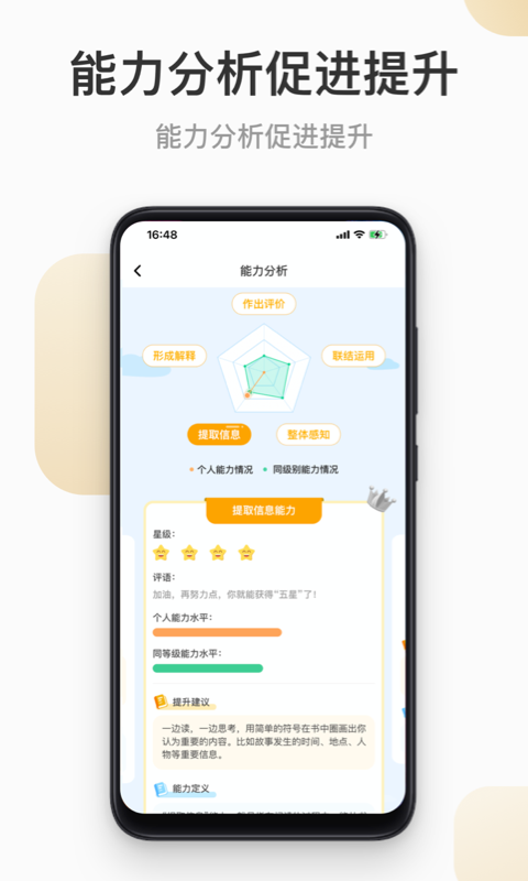 云上书院v3.5.1截图2