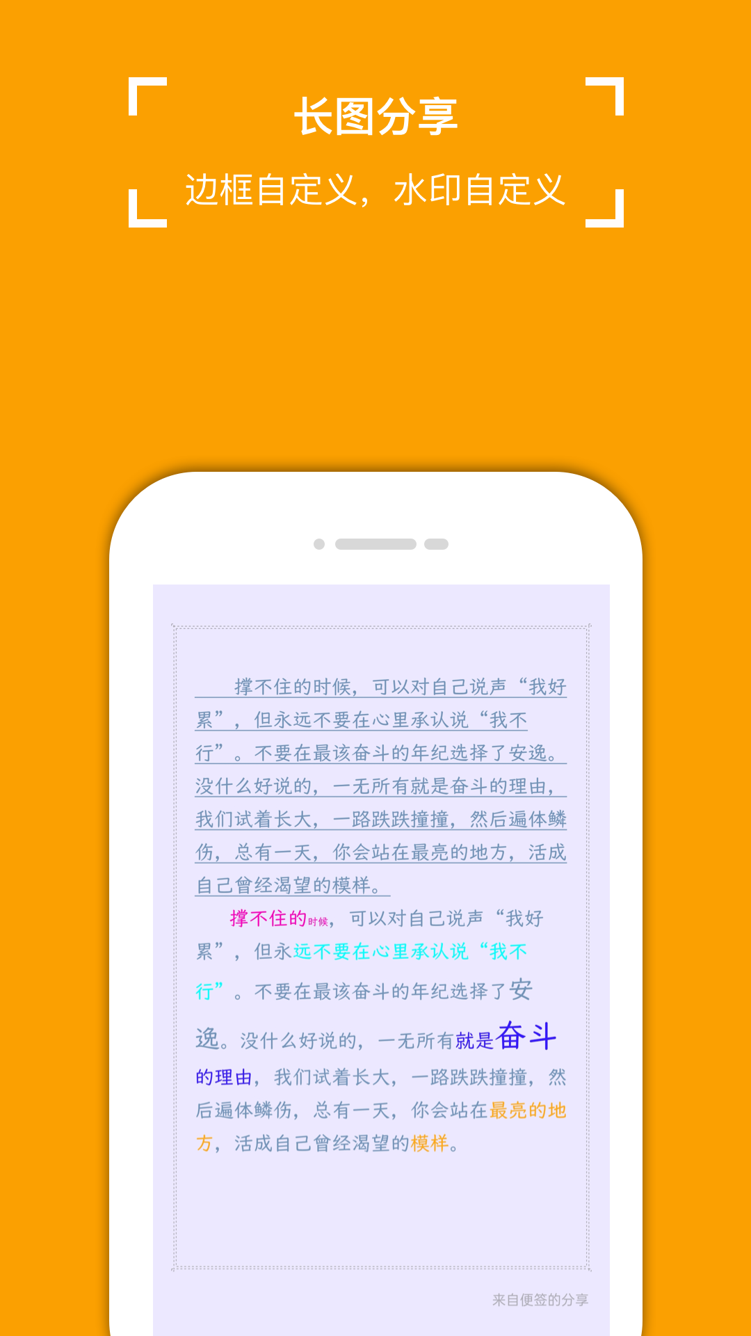 小周便签v3.5.7截图1