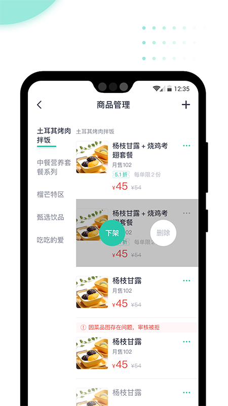 急先蜂BD版v3.2.1截图3