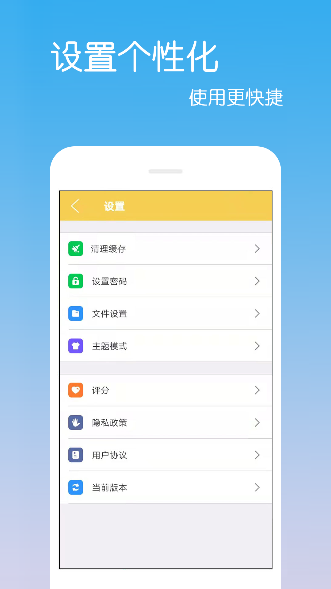 文件解压缩v4.0.0.8截图1