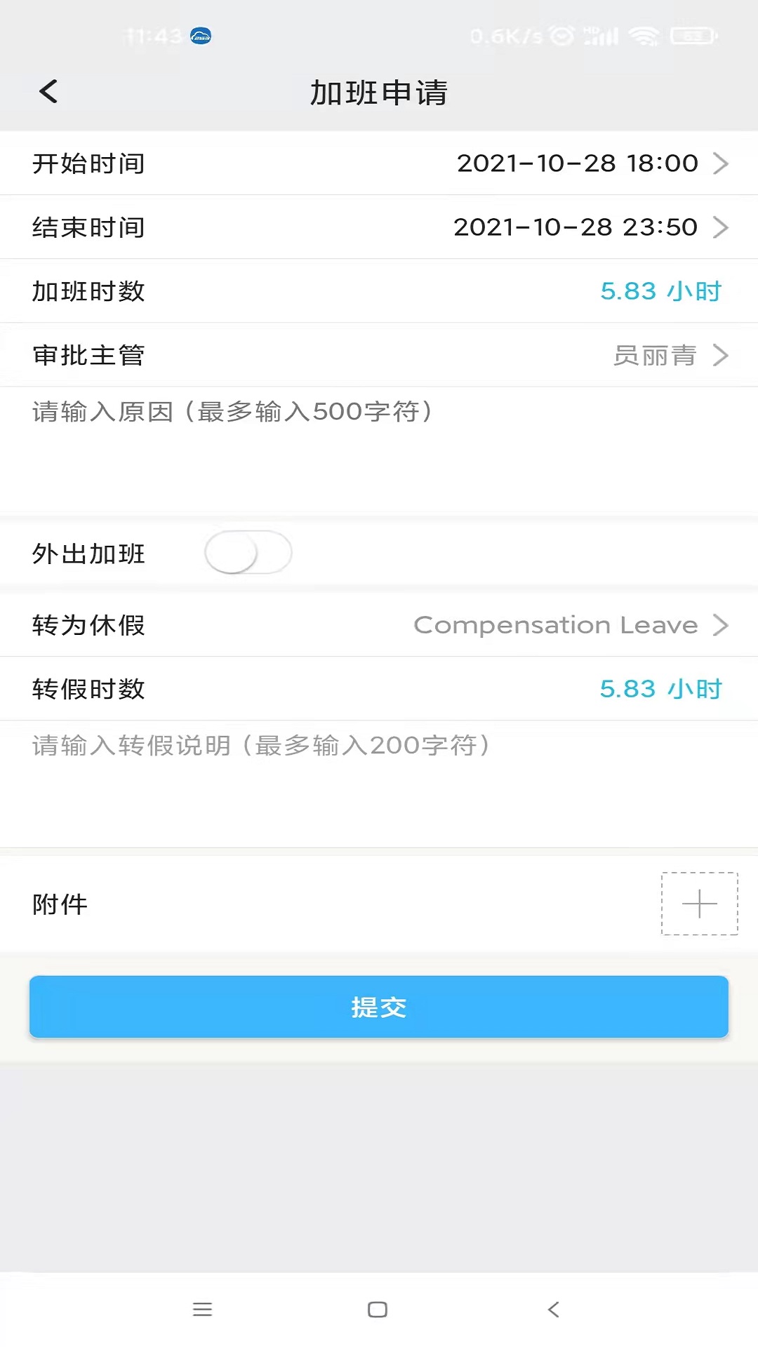 万客v5.0.0截图2