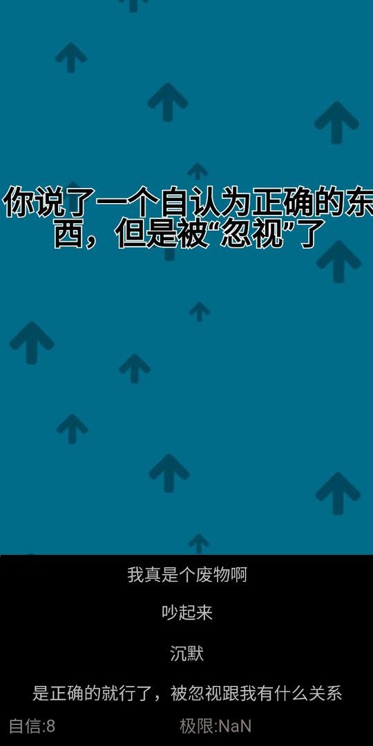 原生家庭训练器截图3