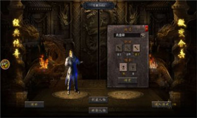 毒龙裂变传奇截图1