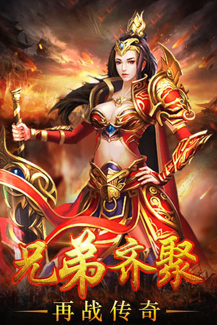 复古战沙城截图1