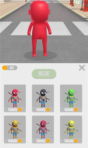 红豆人拥挤大作战截图1