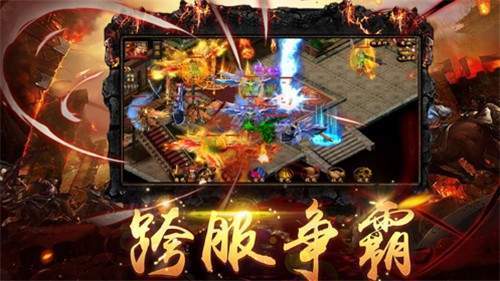 黄金皓月攻速传奇截图3