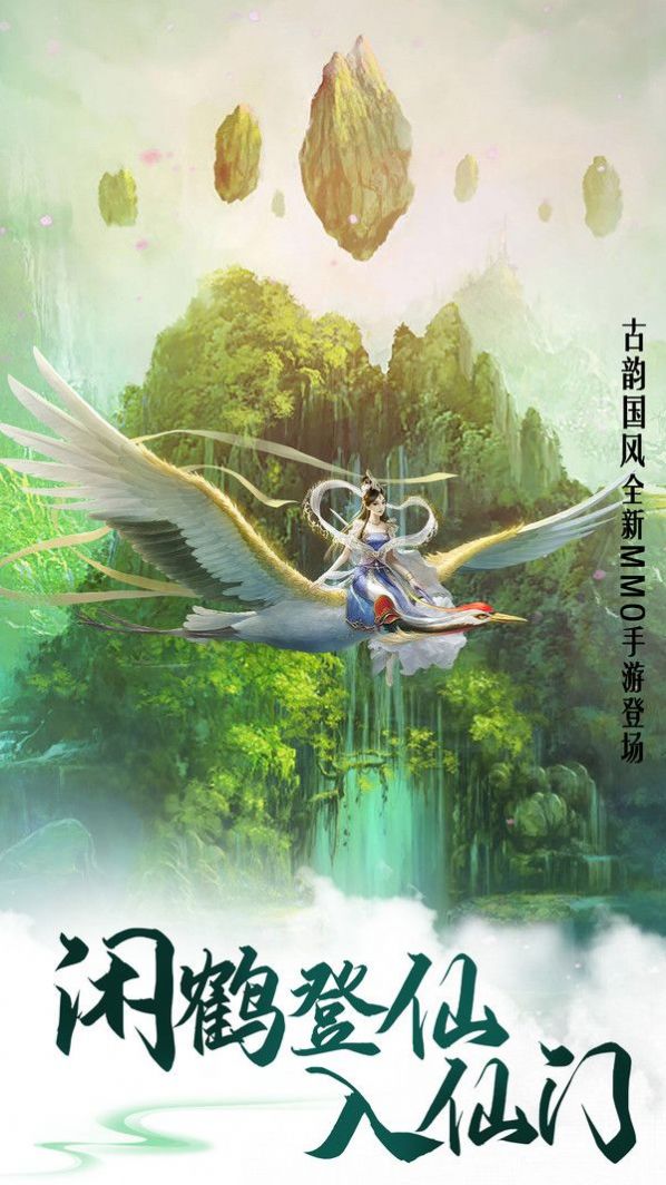至强帝君截图1