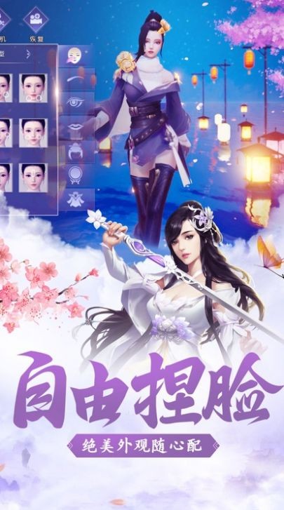 秦歌一曲截图3