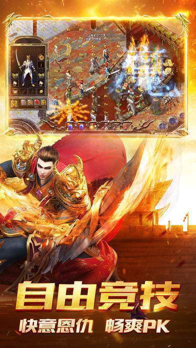 大梦神器单职业截图1