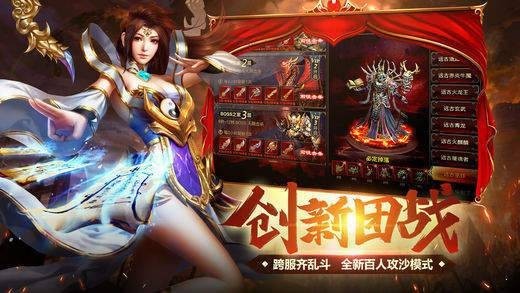 泡点合击截图3