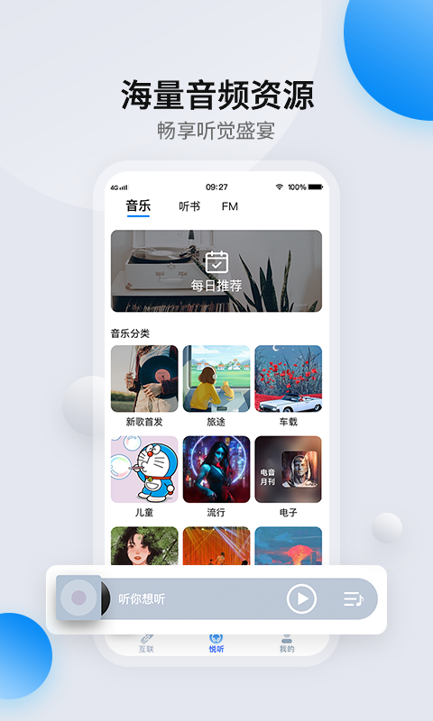 CarAutov2.1.7截图1