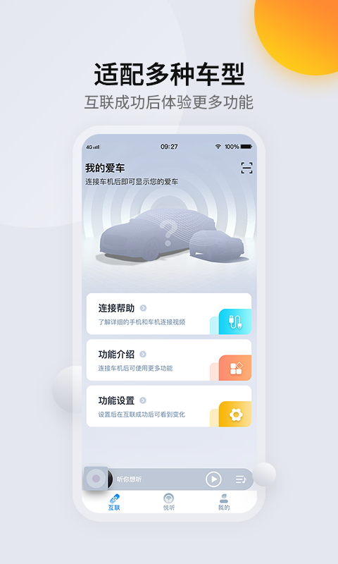 CarAutov2.1.7截图5