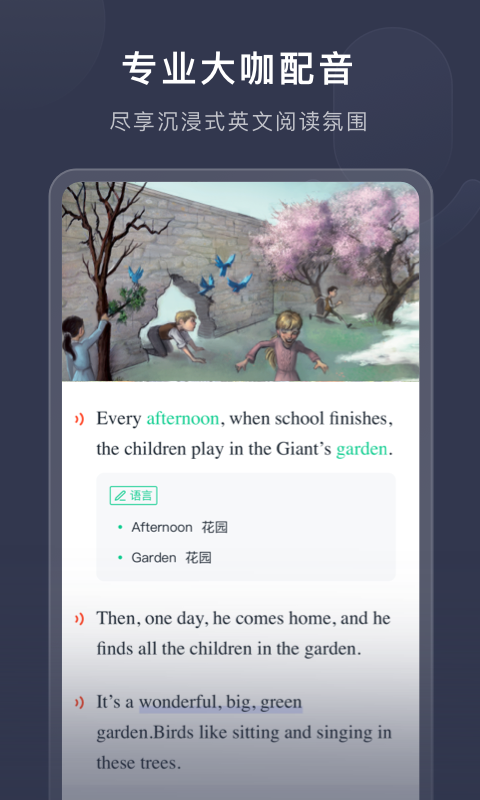 喜课v1.2.1截图2