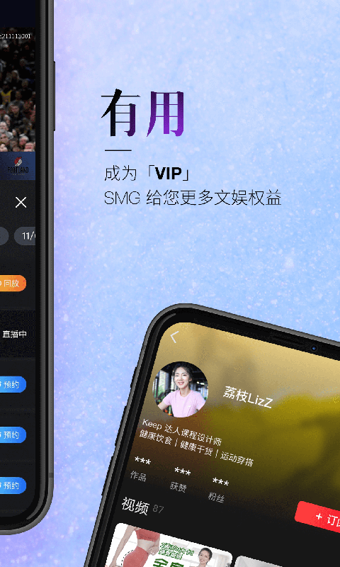 百视TVv4.7.7截图1