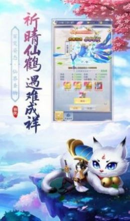 战玲珑2之万古龙尊截图3