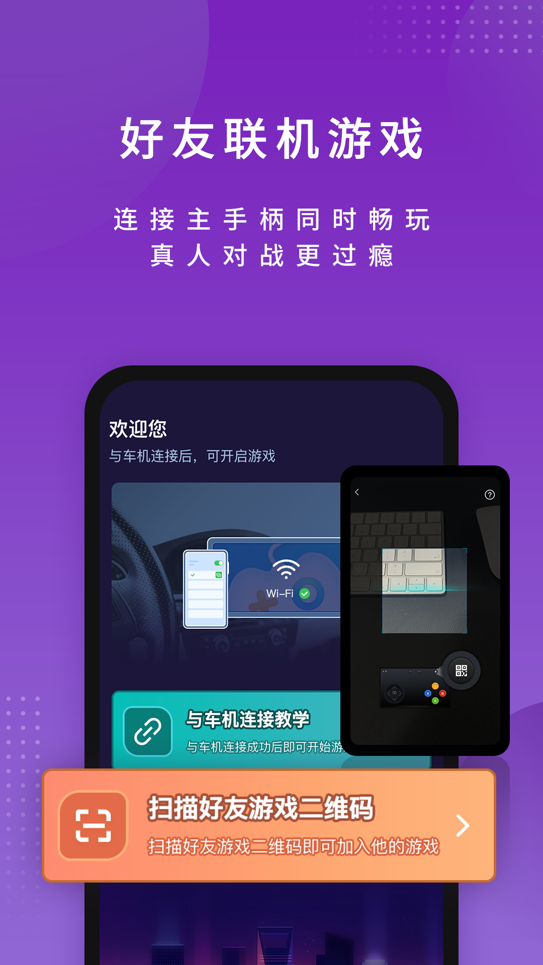 尔雅畅游v1.0.2截图2