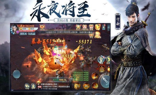 仙魔战场情缘修仙截图1