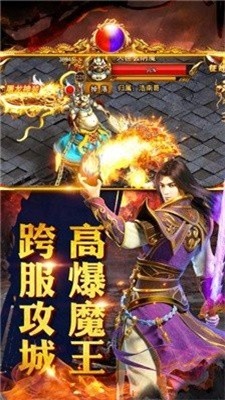 红城武易传奇截图1