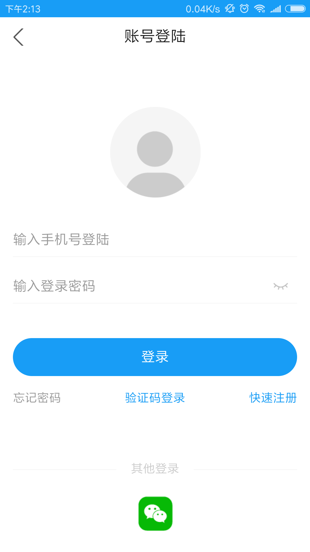 蛙蛙学车学员版截图3