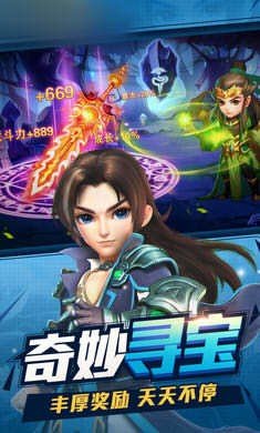 三国军团征程截图1