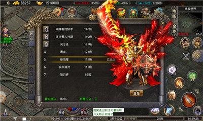 烈战冰雪截图1