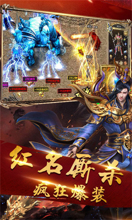 武神迷失三职业截图1