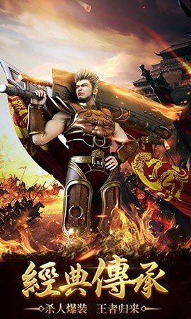 星辰魅影攻速单职业截图2