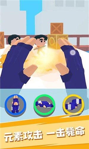 结印忍者大师截图3
