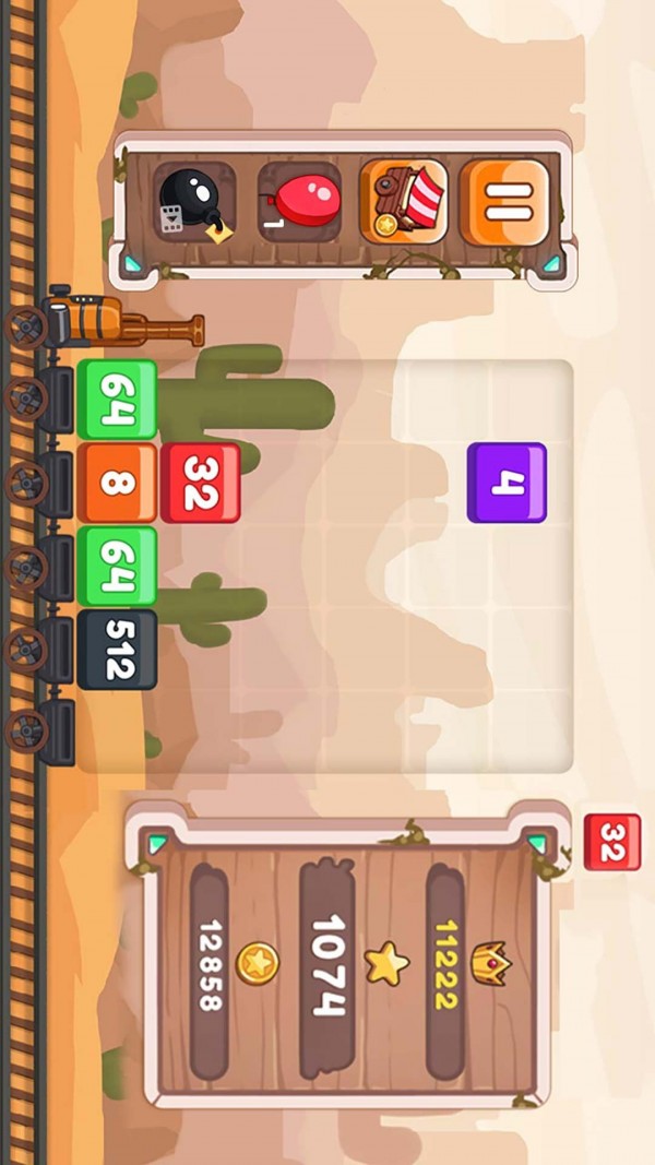 2048小火车截图1