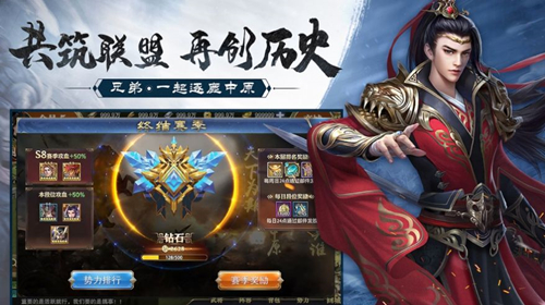 止戈之战无双群英传截图1