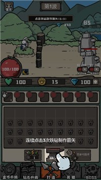 森林射手防御战截图2