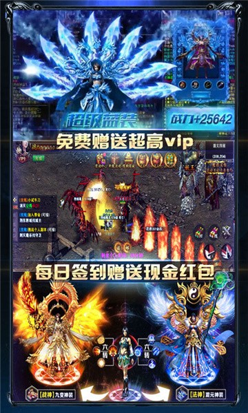 龙神冰雪截图2